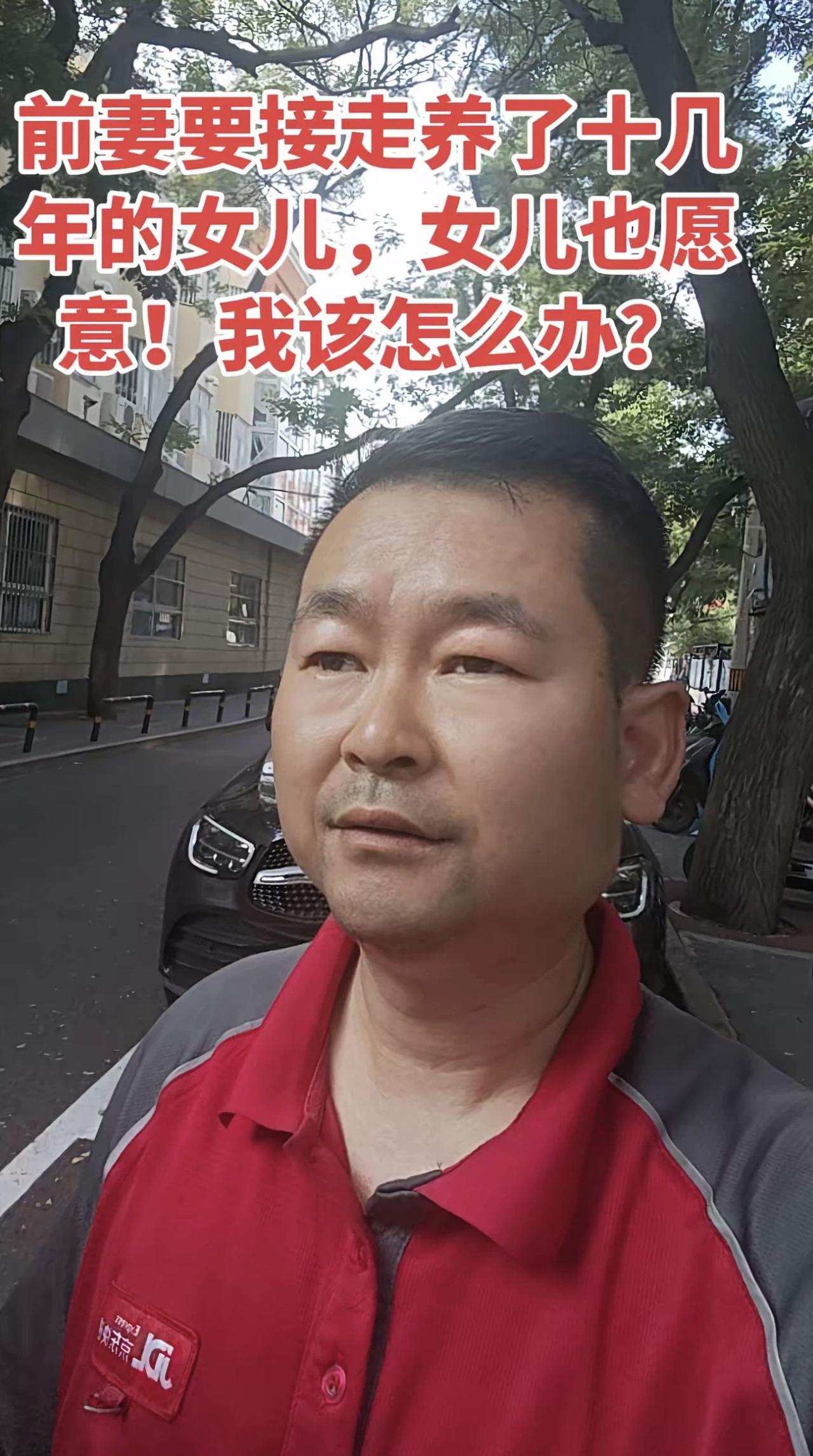 【唯道心语】养女十余载，离别不必困于执念

十几年朝夕相伴，早已把孩子当成人生支