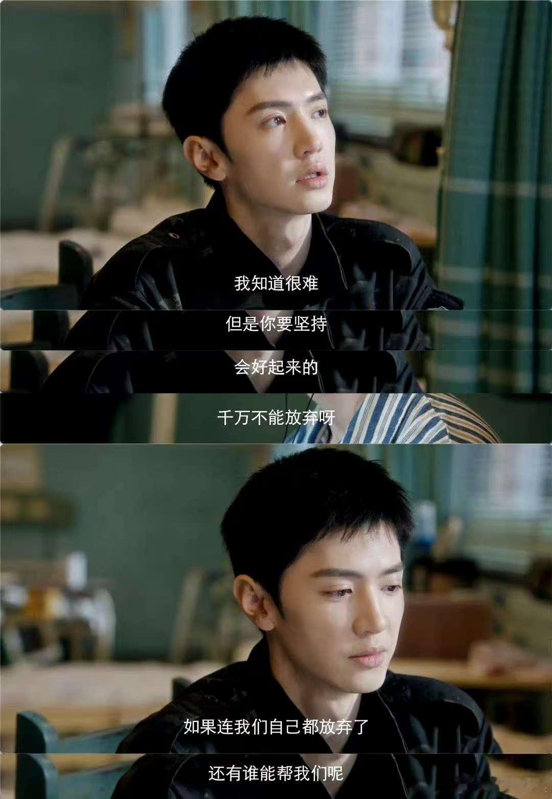 李瓒自救  家人们，李瓒拆弹这一段真的太揪心！看到那一家人如惊弓之鸟般蜷缩在角落