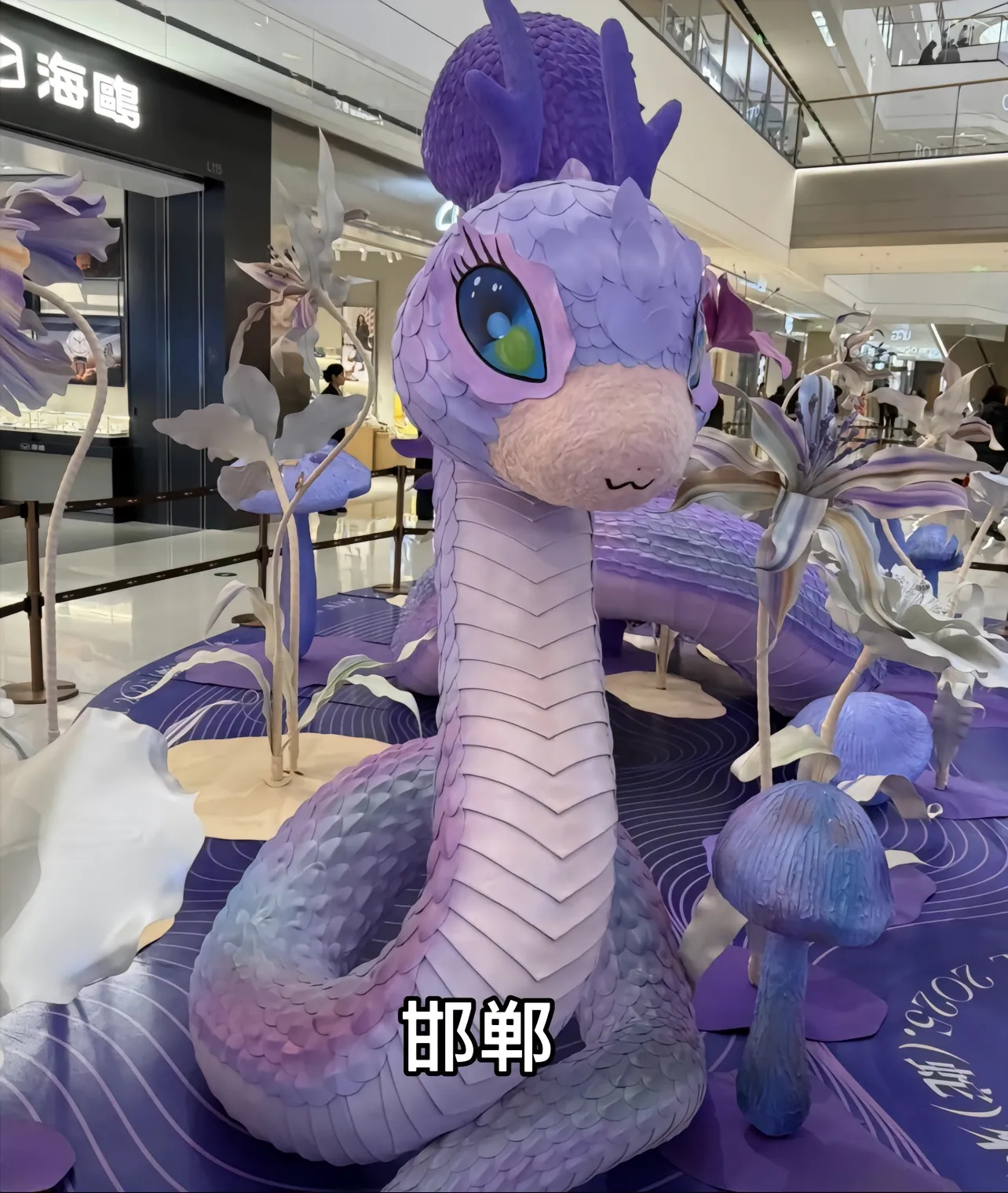 各地的吉祥物[巳升升]四川的画风有点吓人啊[笑cry] 