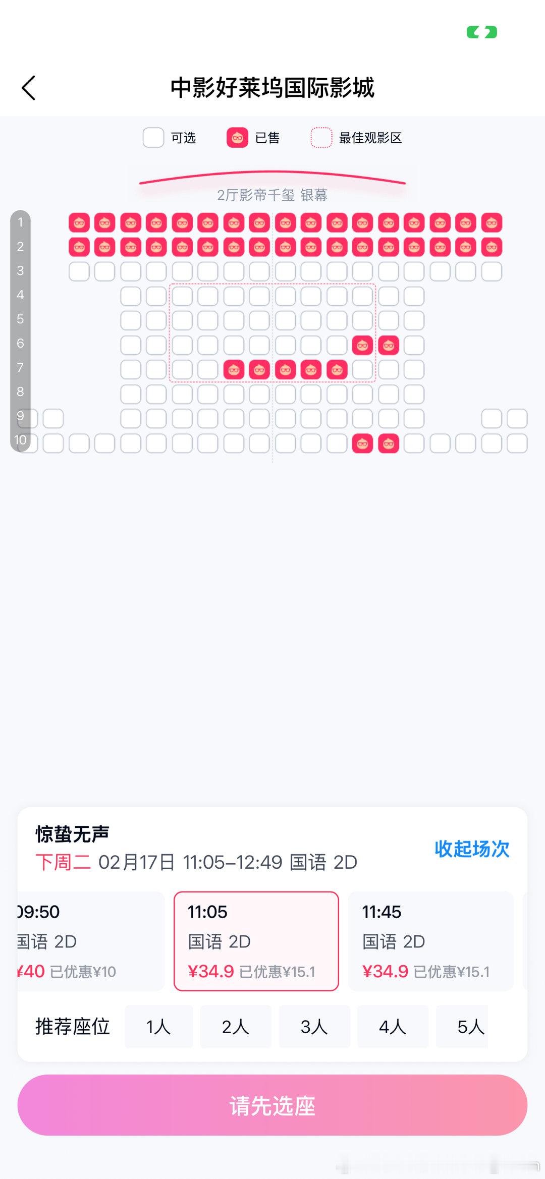 这是被填场了吧 