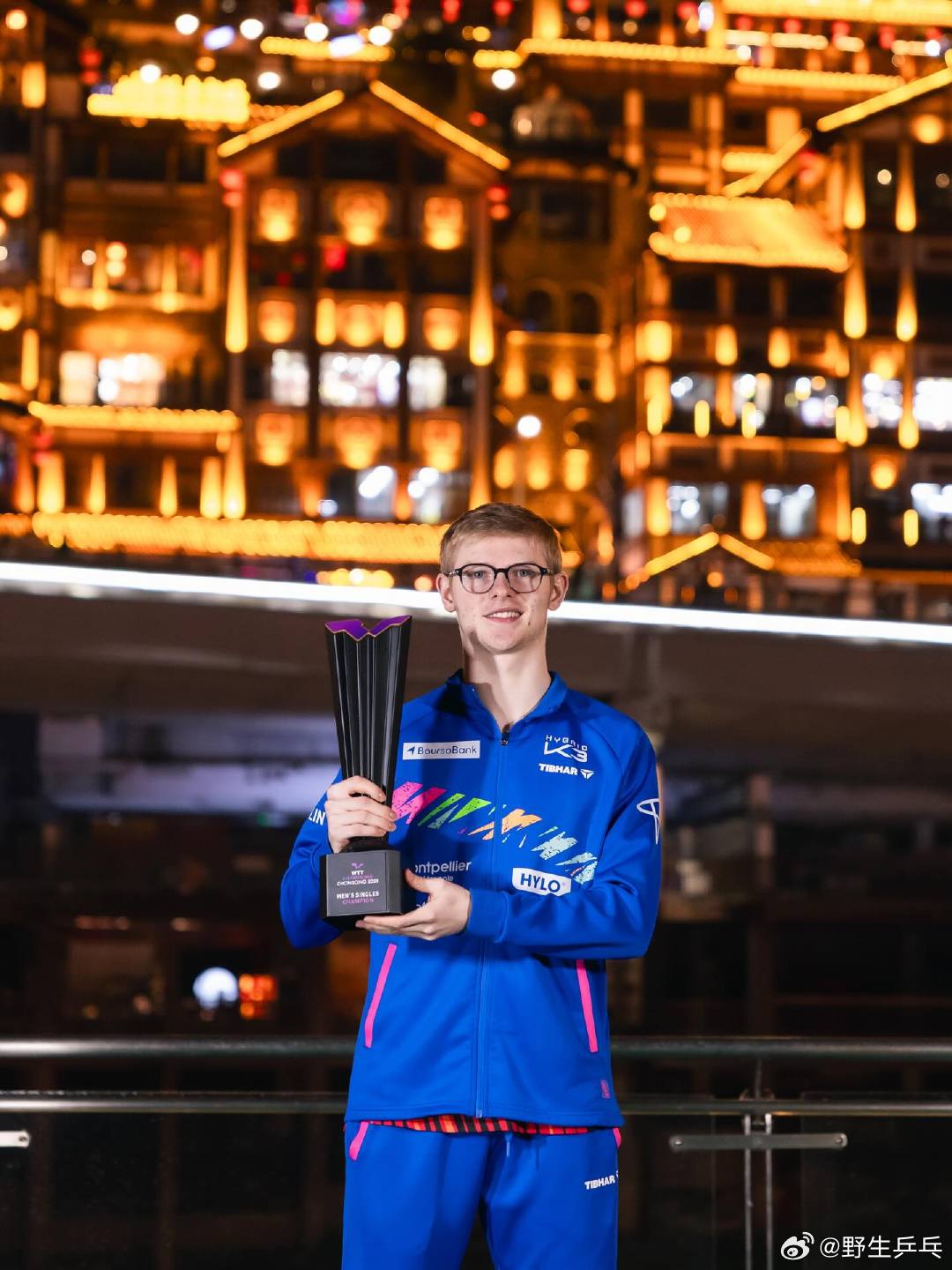 F勒布伦张本美和冠军照 2026年WTT重庆冠军赛落下大幕，费利克斯·勒布伦和张