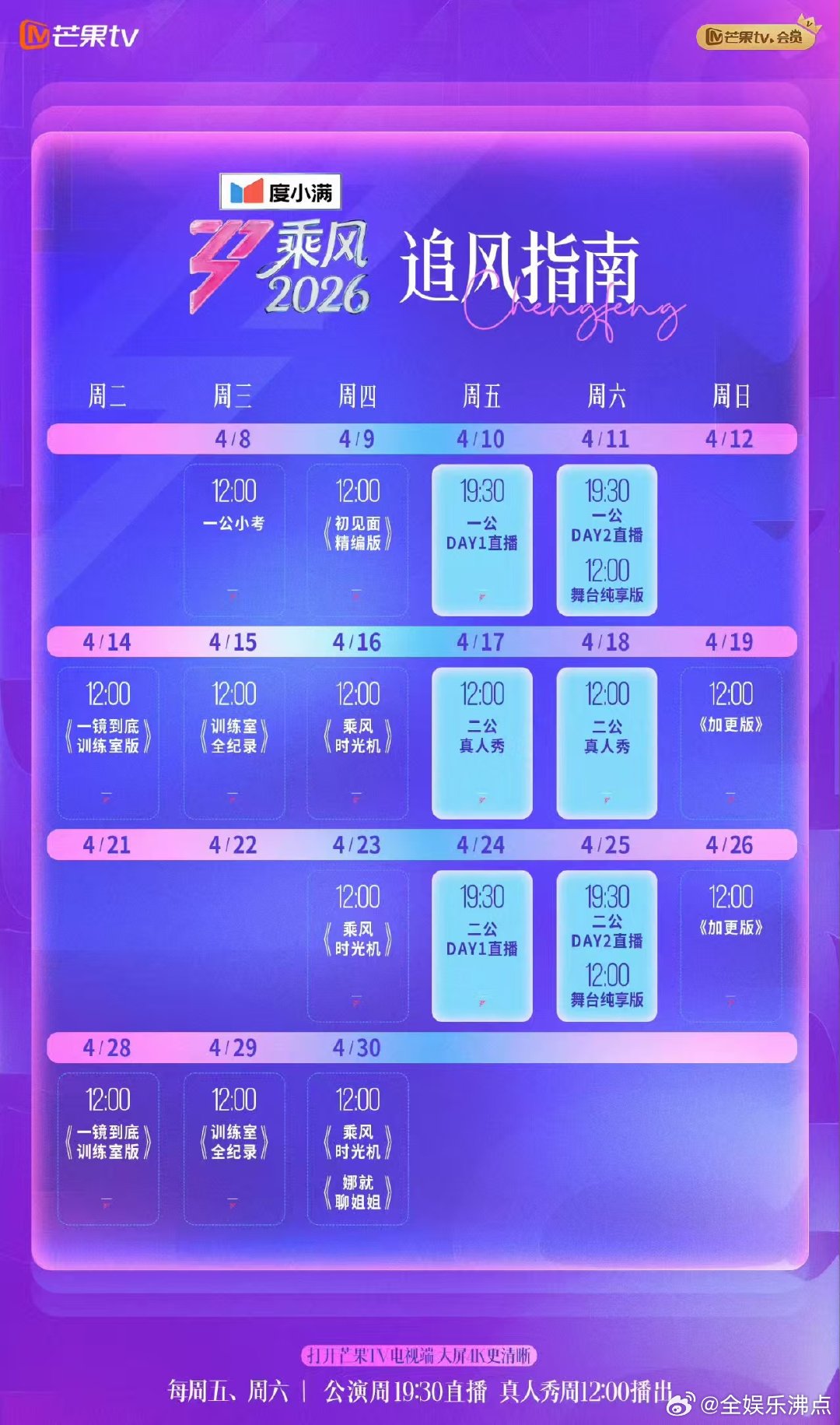 浪姐一公小考取消直播 浪姐一公小考取消直播 谁懂啊，取消小考直播真的救了观众的作