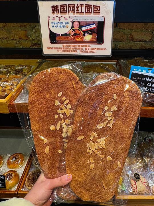 城阳的！！！-🥖🥨🥐