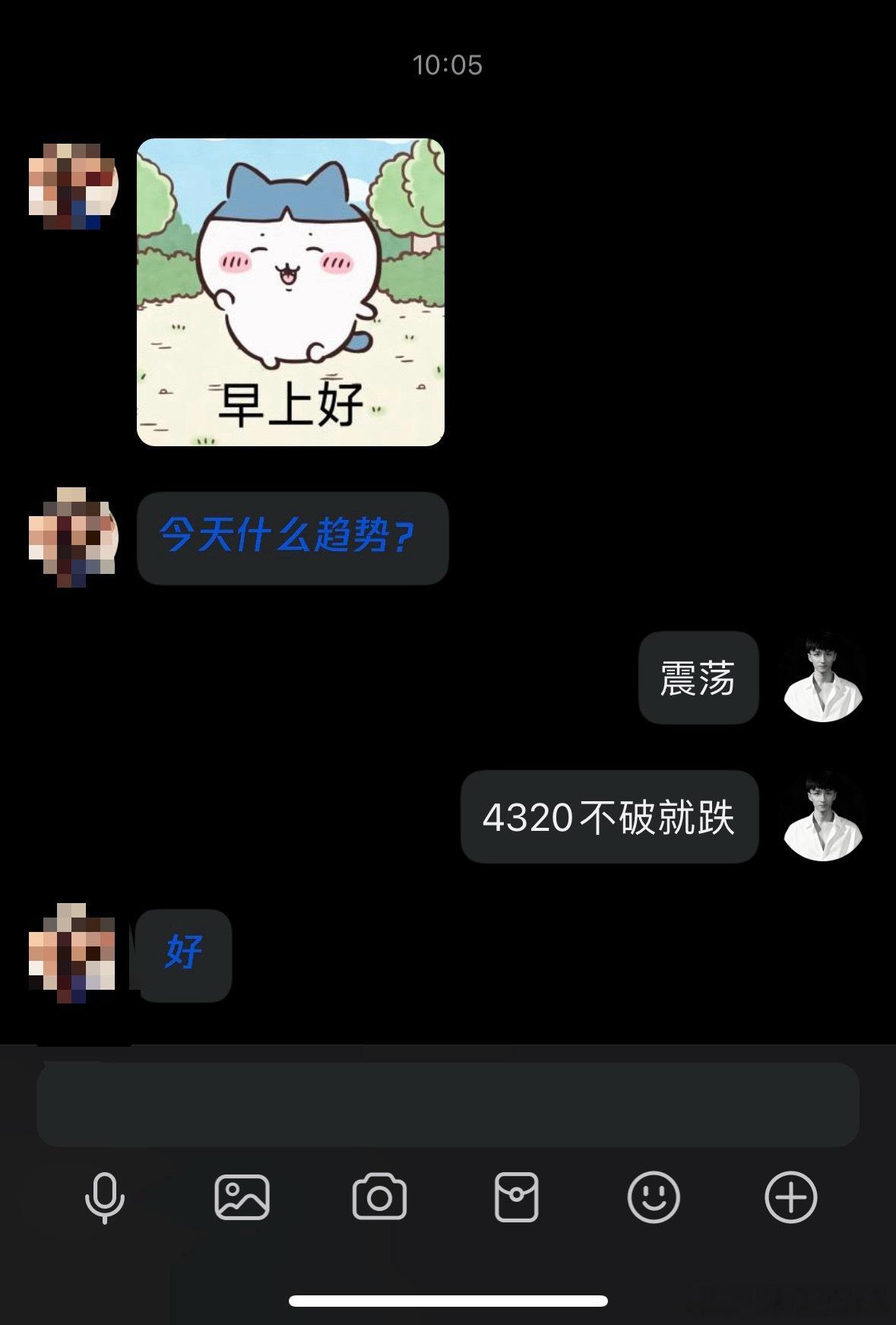 黄金 如期而至，两波南下，三十五+二十五，如期而至，因为计划有预期所以显得稀疏平