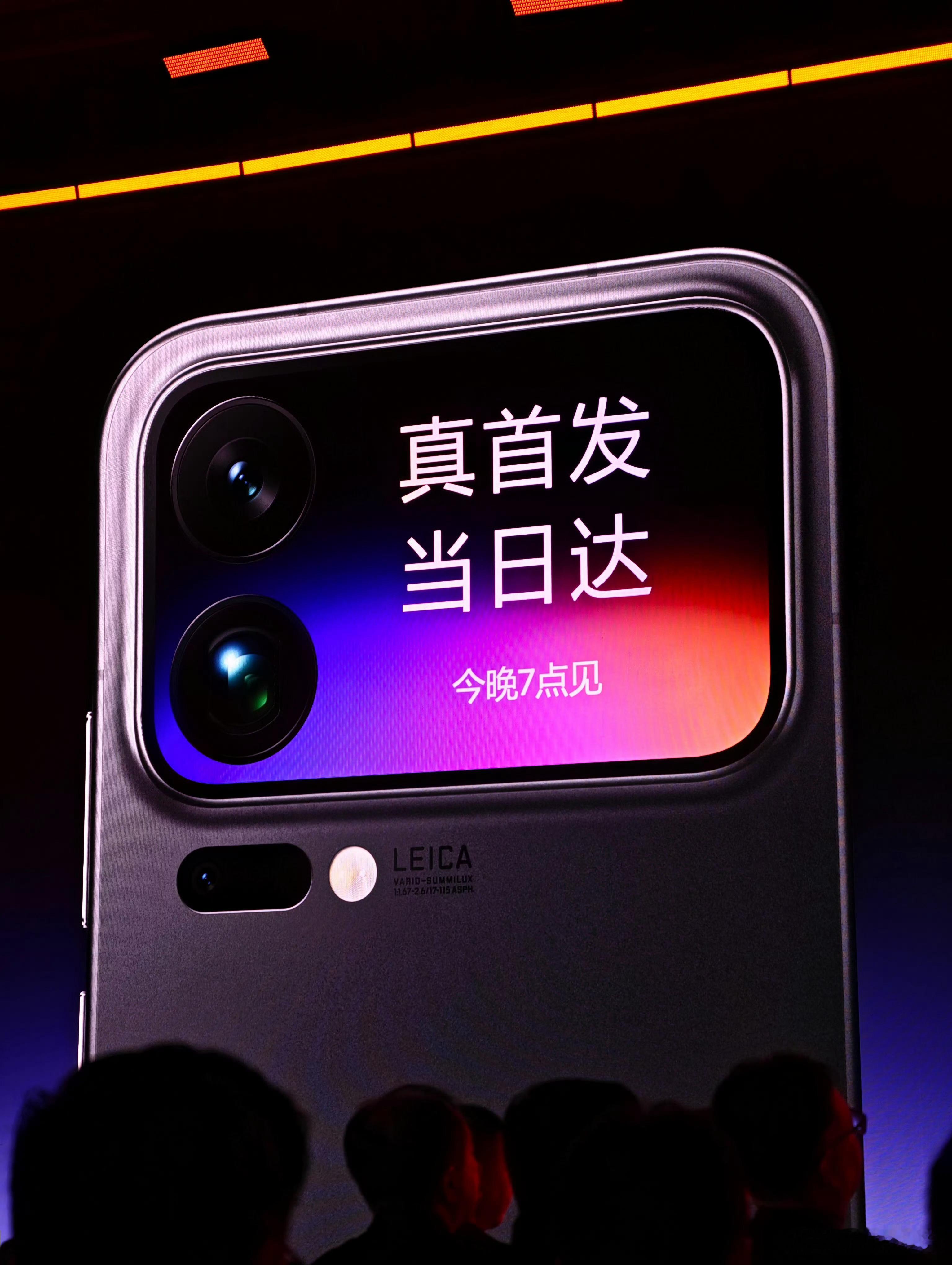 “真首发 当日达”“全球首发，今晚就发”要是今晚直接就能拿到，我的小米17Pro