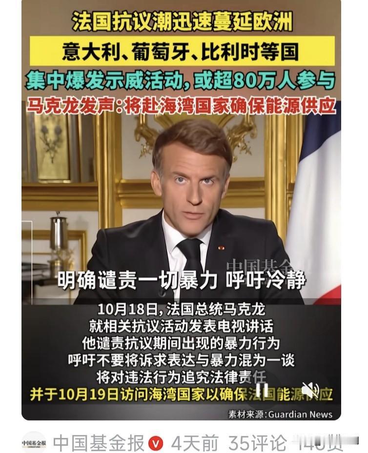 欧洲乱成一锅粥！此前是法意葡比，现在希波阿也乱了！原因是什么？

都是俄乌战争闹