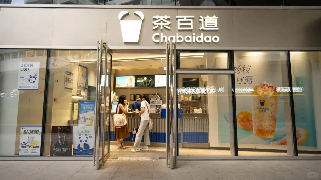 茶百道24年上半年净利约为3.8亿元至4.1亿元
