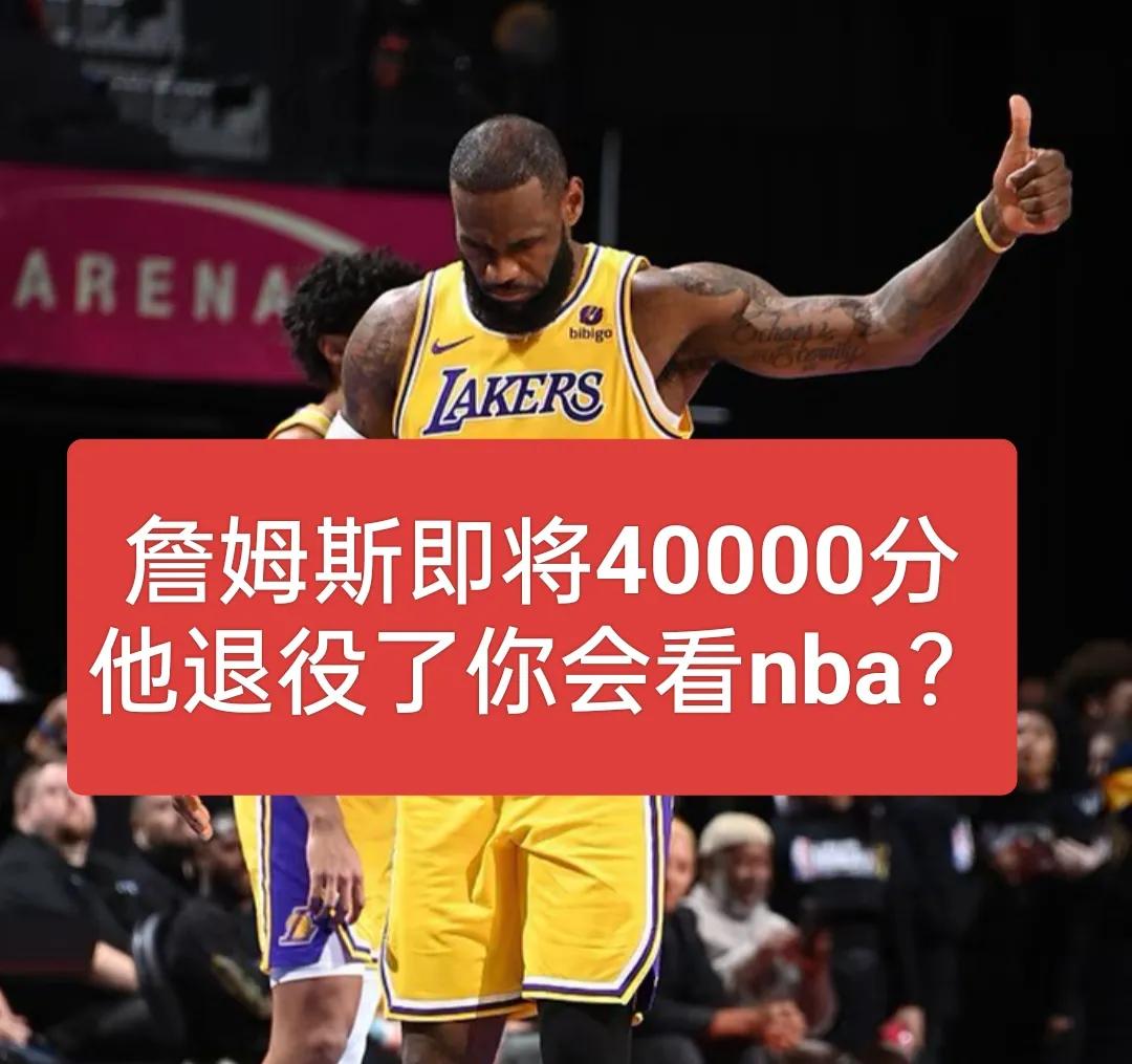 盘点现在国内球迷最喜欢NBA的5大巨星，你同意？
1、湖人的詹姆斯，最接近乔丹的
