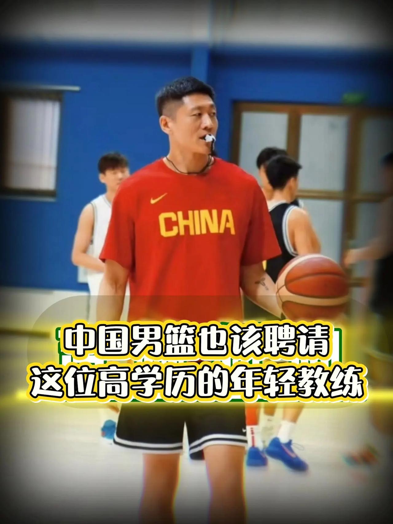 国家队助理教练李昂火了，建议国家队可以聘请这位年轻教练，和年轻球员容易沟通。