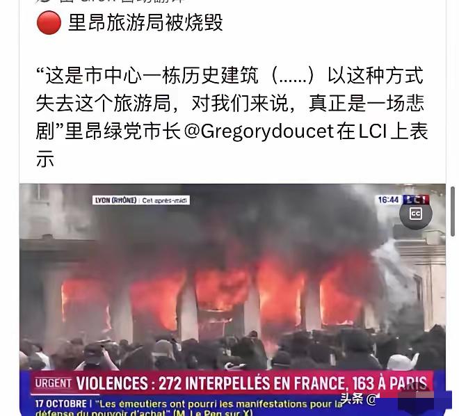 法国骚乱引发了一个非常严肃的文化话题：
​欧洲的移民政策如果不改变，欧洲的主体文