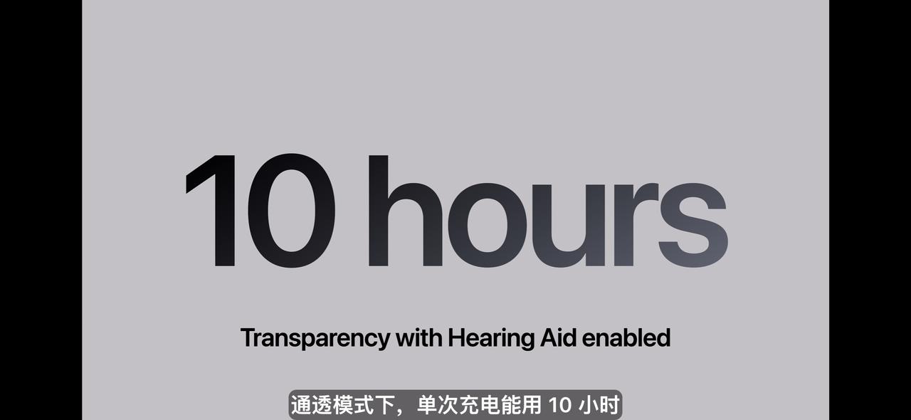 今年iPhone17系列发布会上，升级最大的其实是AirPods[笑哭]给大家总