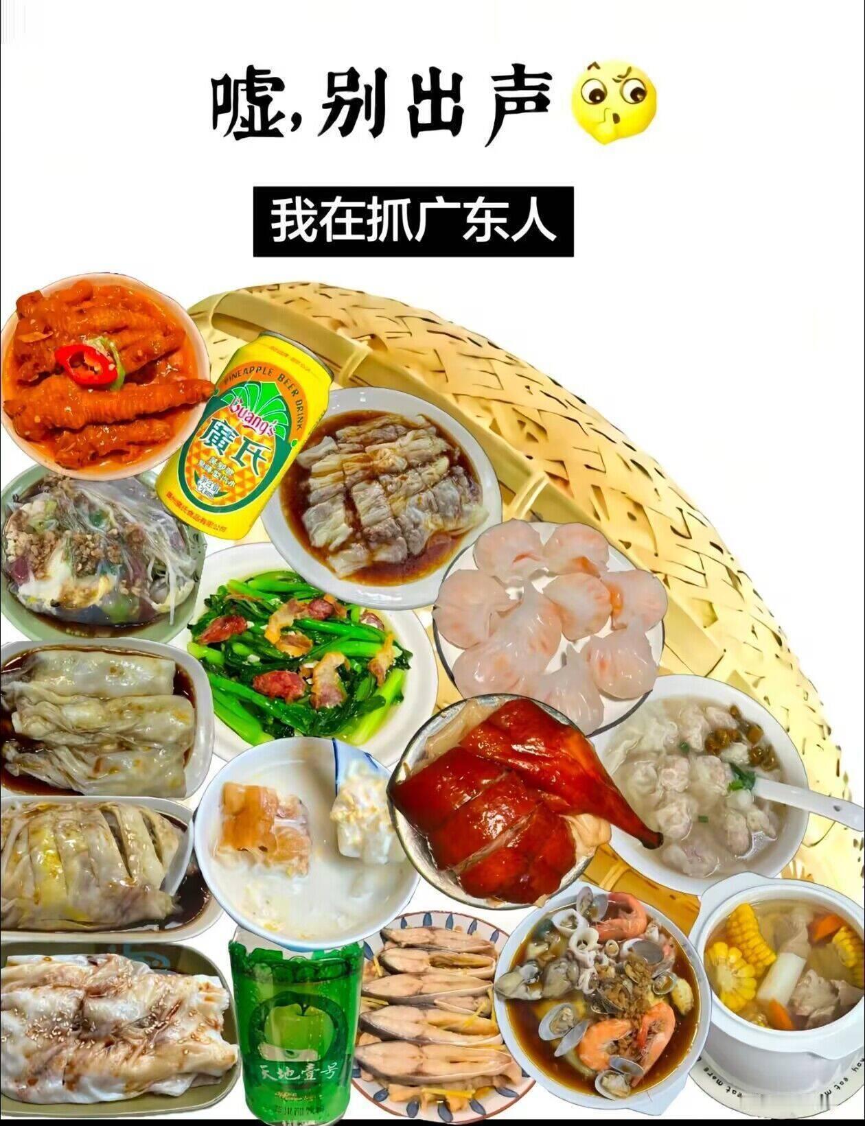 嘘 