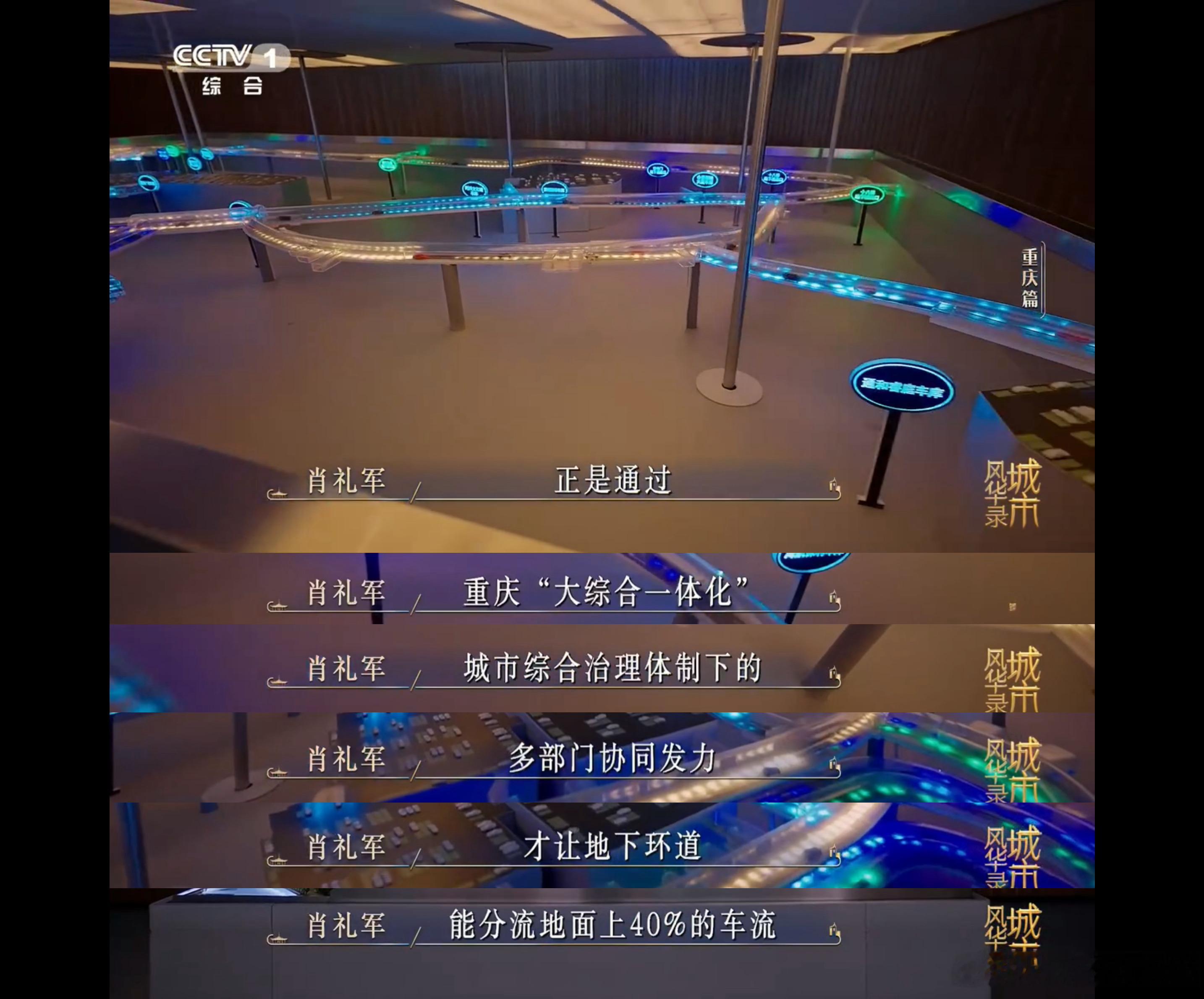 8D重庆又解锁隐藏地图汽车在重庆也能坐电梯 谁懂啊！在重庆开车坐电梯，直接上12