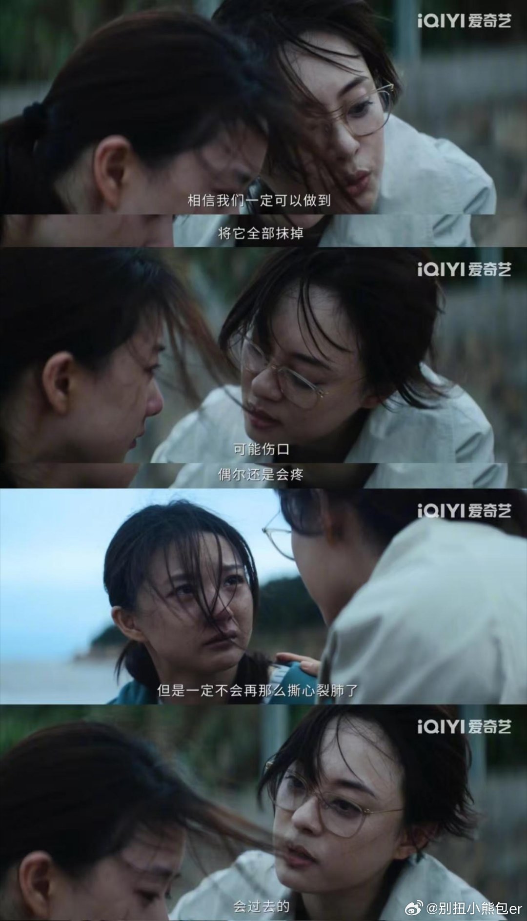 孙俪新剧原生家庭颜聆原生家庭原生家庭才是PUA的源头，母亲以爱为名控制颜聆，让她