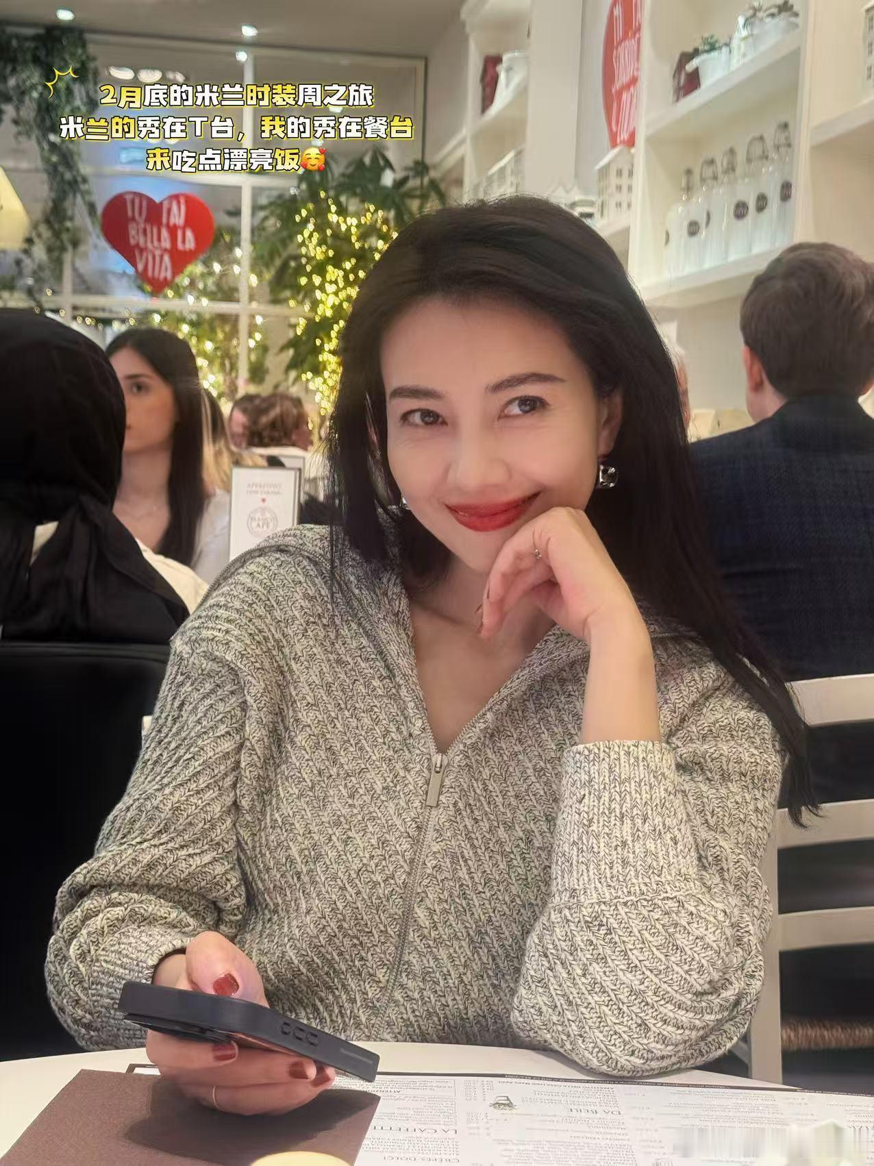 看出来高圆圆很努力在自拍了 年终plog藏满自拍彩蛋！高圆圆解锁多样角度，自然状