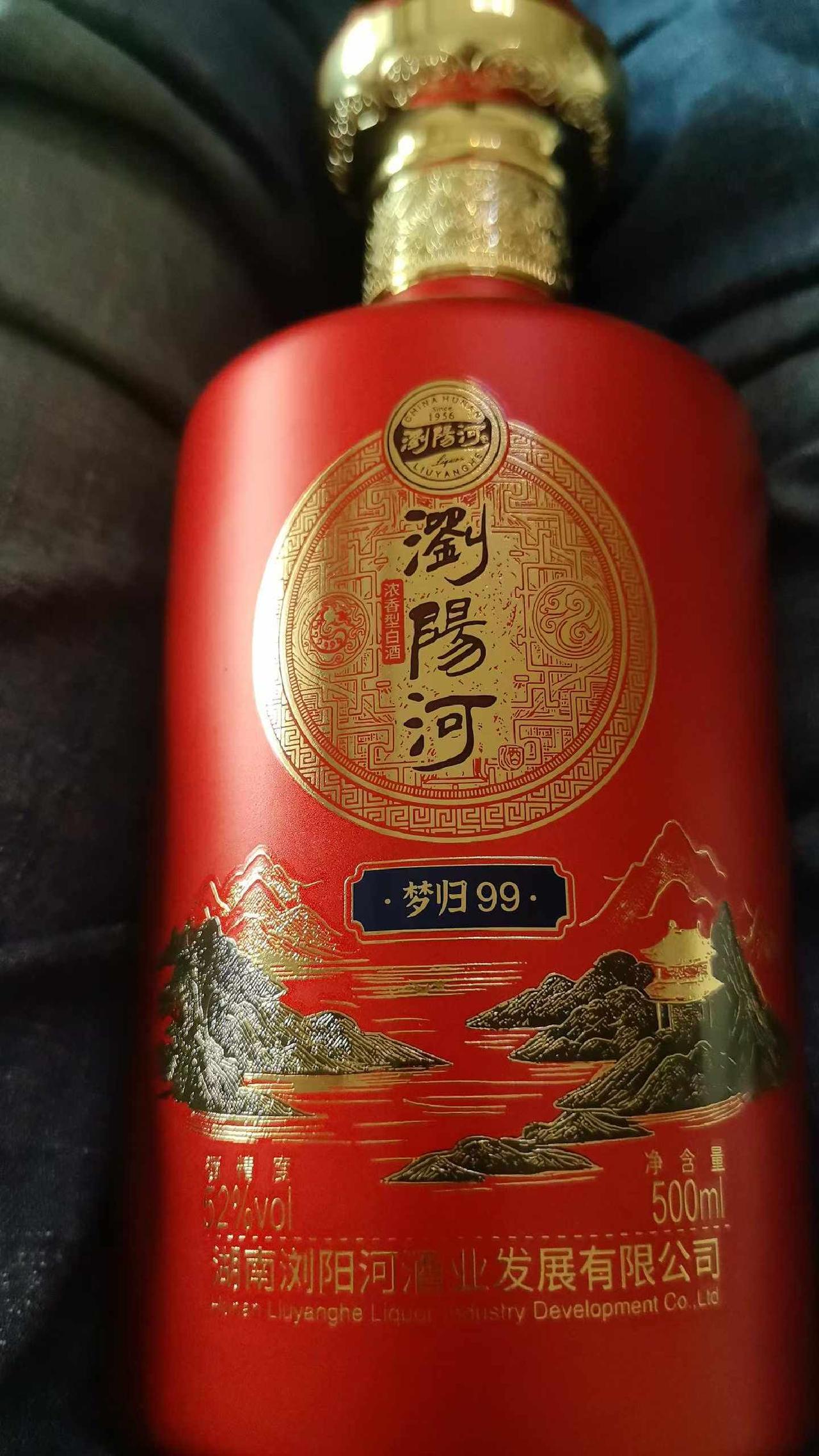 在长沙，请老岳父喝这个档次的酒可以吗？
最近，家住湘潭的老岳父来长沙湘雅医院看病