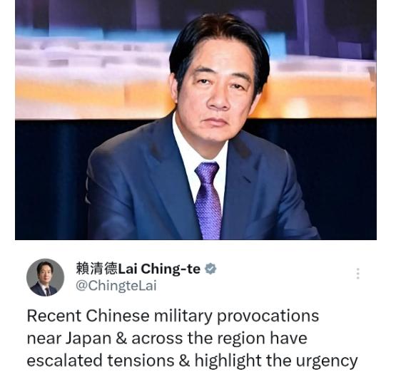 赖清德昨晚（12月10日晚）发文叫嚣道：“近期中国在日本附近及整个地区的军事挑衅