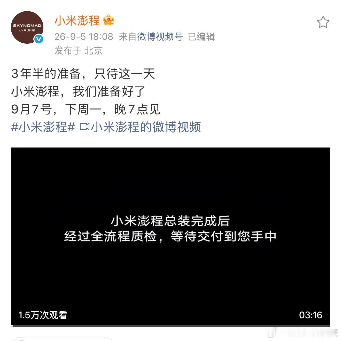 这年头肯下笨功夫的车企不多了。不少品牌图省事，直接用AI做测试短片，画面看着很炫