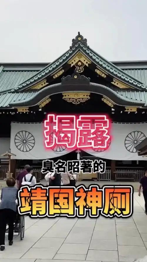 89岁日本老人长谷川顺一，竟在靖国神社门口当起了“反战导游”。身为侵华日军之子，