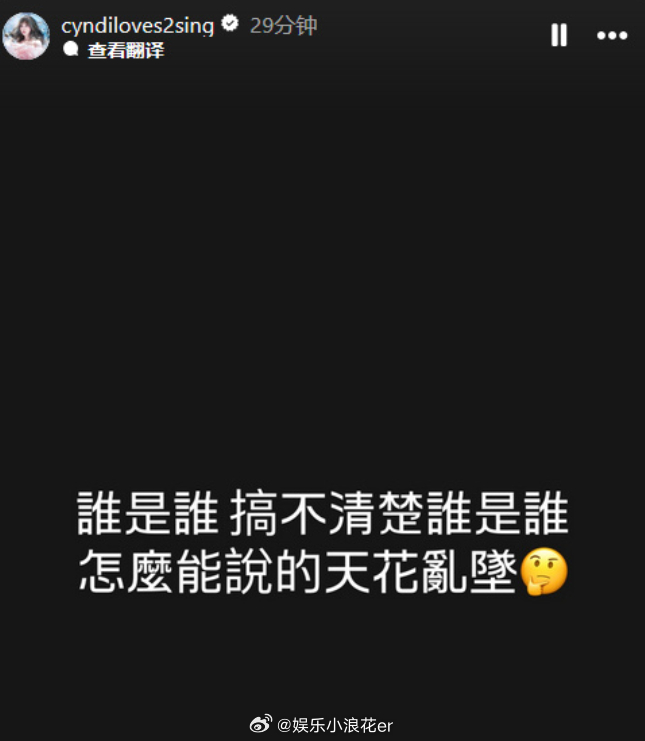 王心凌回应与吴克群恋情王心凌 怎么能说的天花乱坠 台媒曝王心凌、吴克群机场同进同