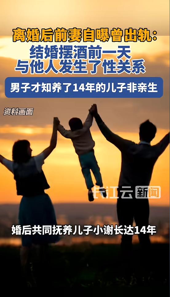 “简直炸裂！”广西桂林，一女子结婚摆酒前一天，与别人发生了关系，并一直瞒着丈夫，