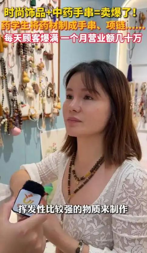 “这是真有头脑！”义乌有位小姑娘，大学毕业后没像别人那样去工作，而是把家里的老本