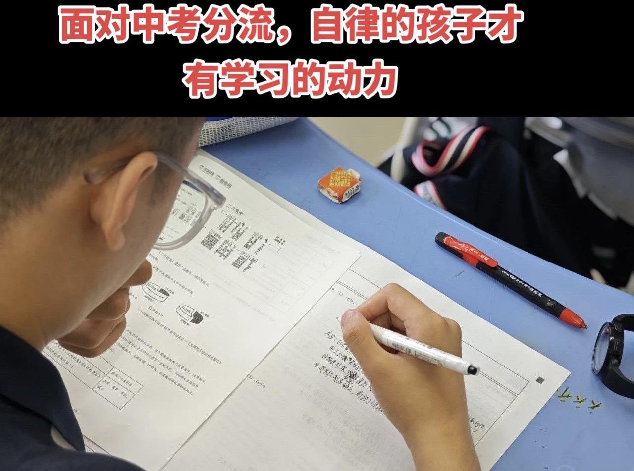 1️⃣管控好手机，别在手机中迷失自我，给自己留一条后路。  当你打开了...