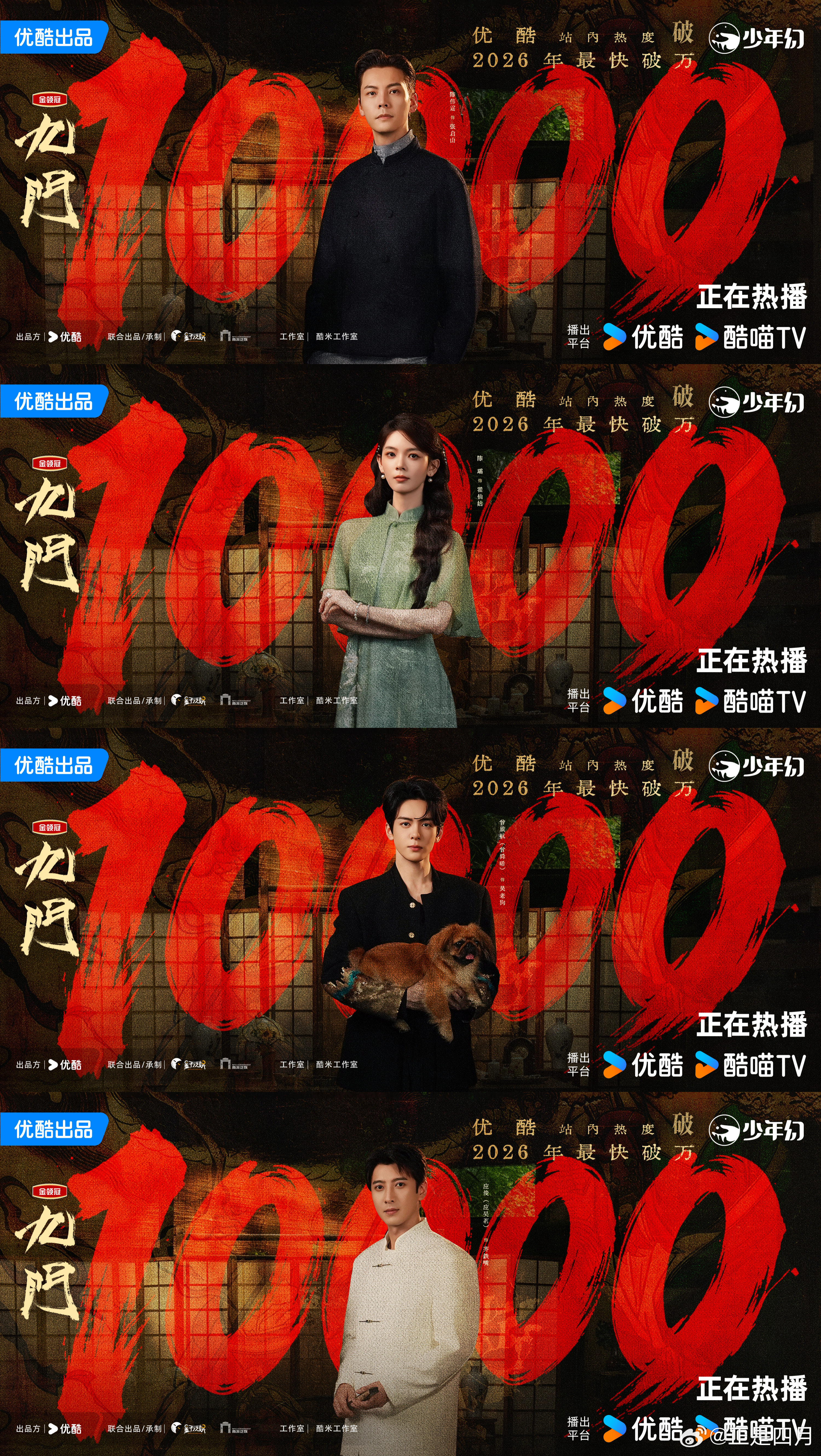 大IP 还是真好看？ 