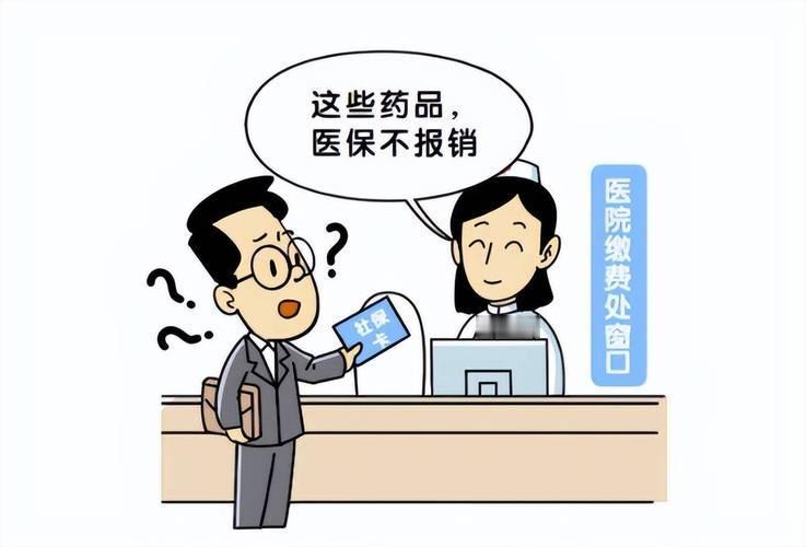 药店一盒药职工医保究竟能报多少？
    很多人对药店买药职工医保报销比例知道不