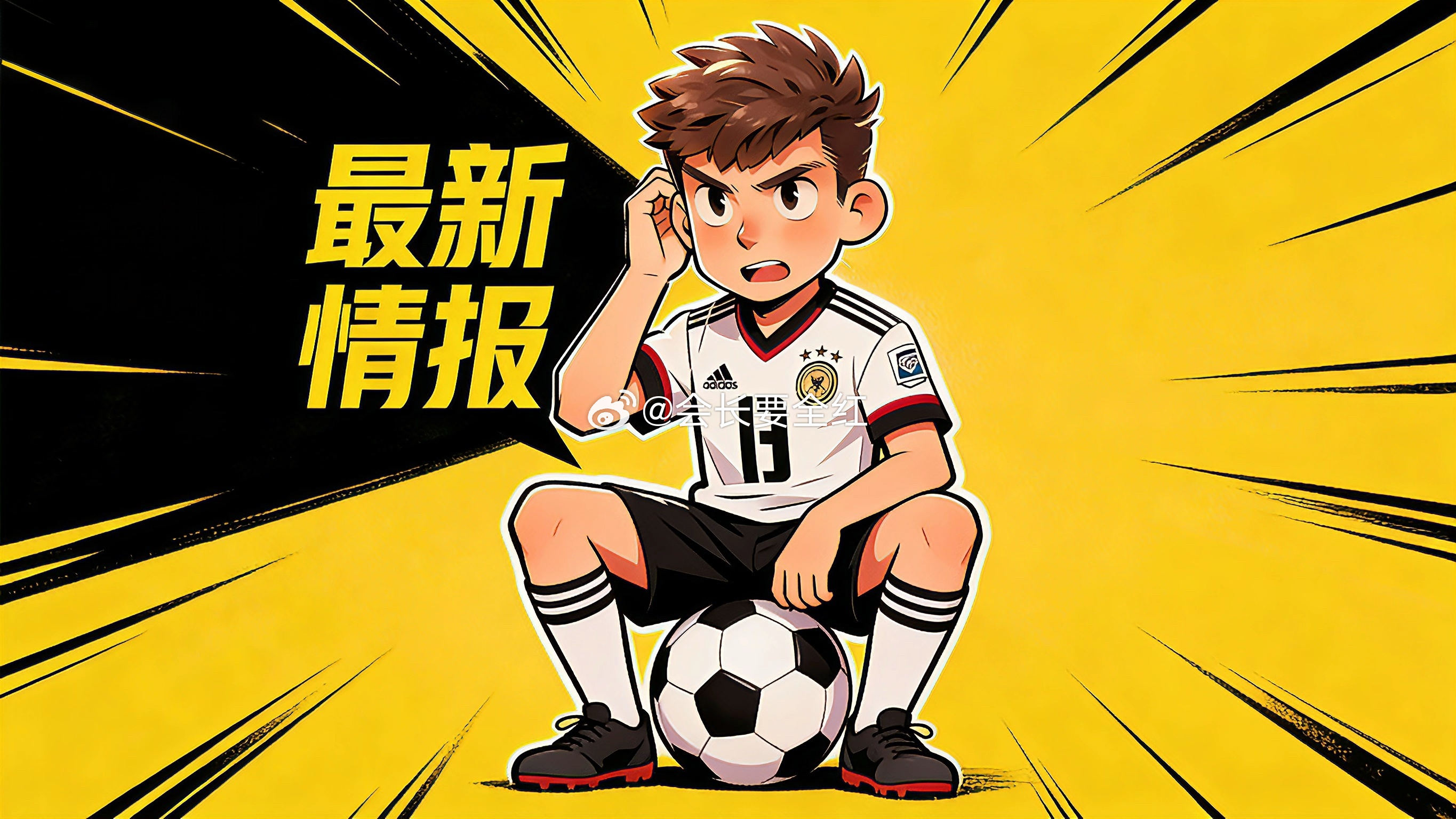 会长今日重点赛事前瞻:1. 周四 001 （亚冠乙）北京国安VS麦克阿瑟FC◦ 