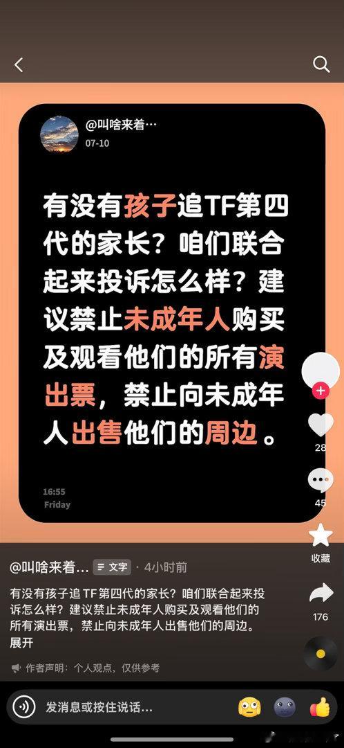 分享图片 