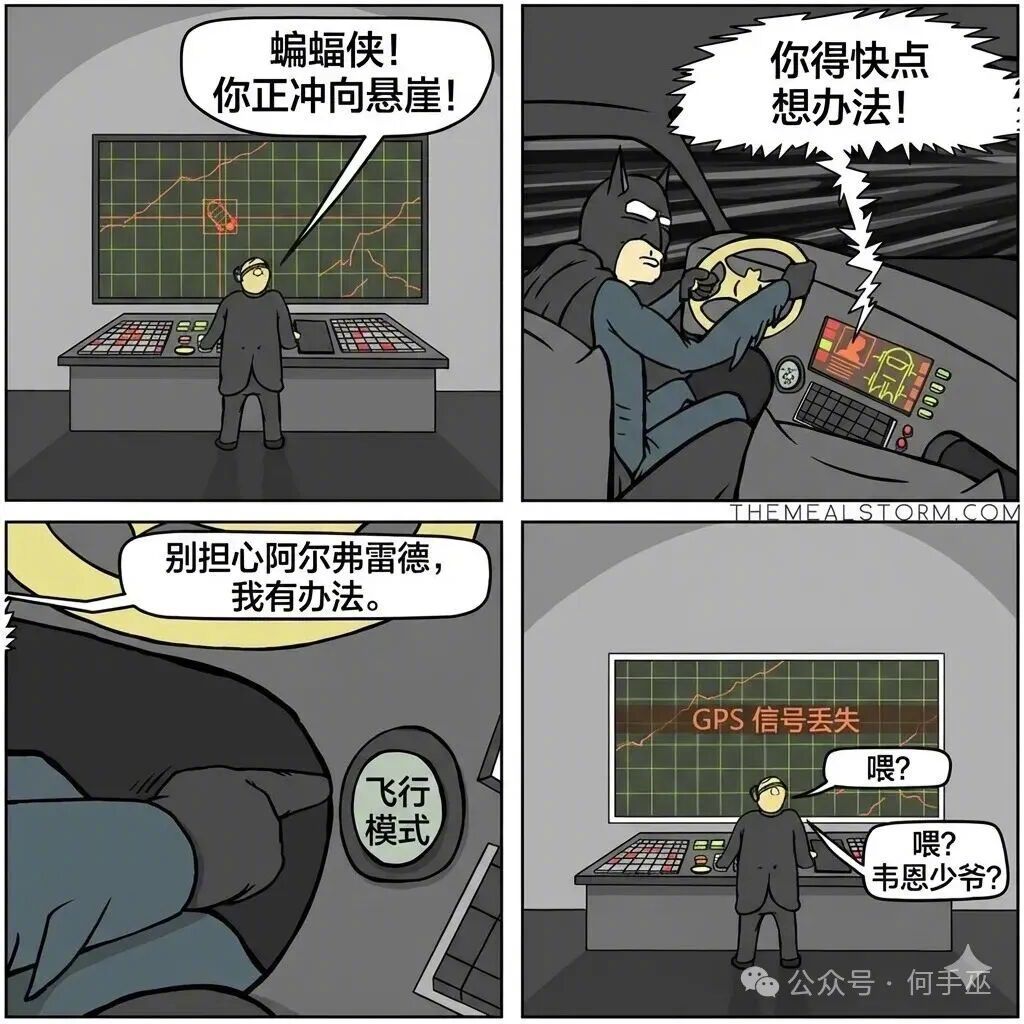 不好意思，飞行模式是没有信号的！ 