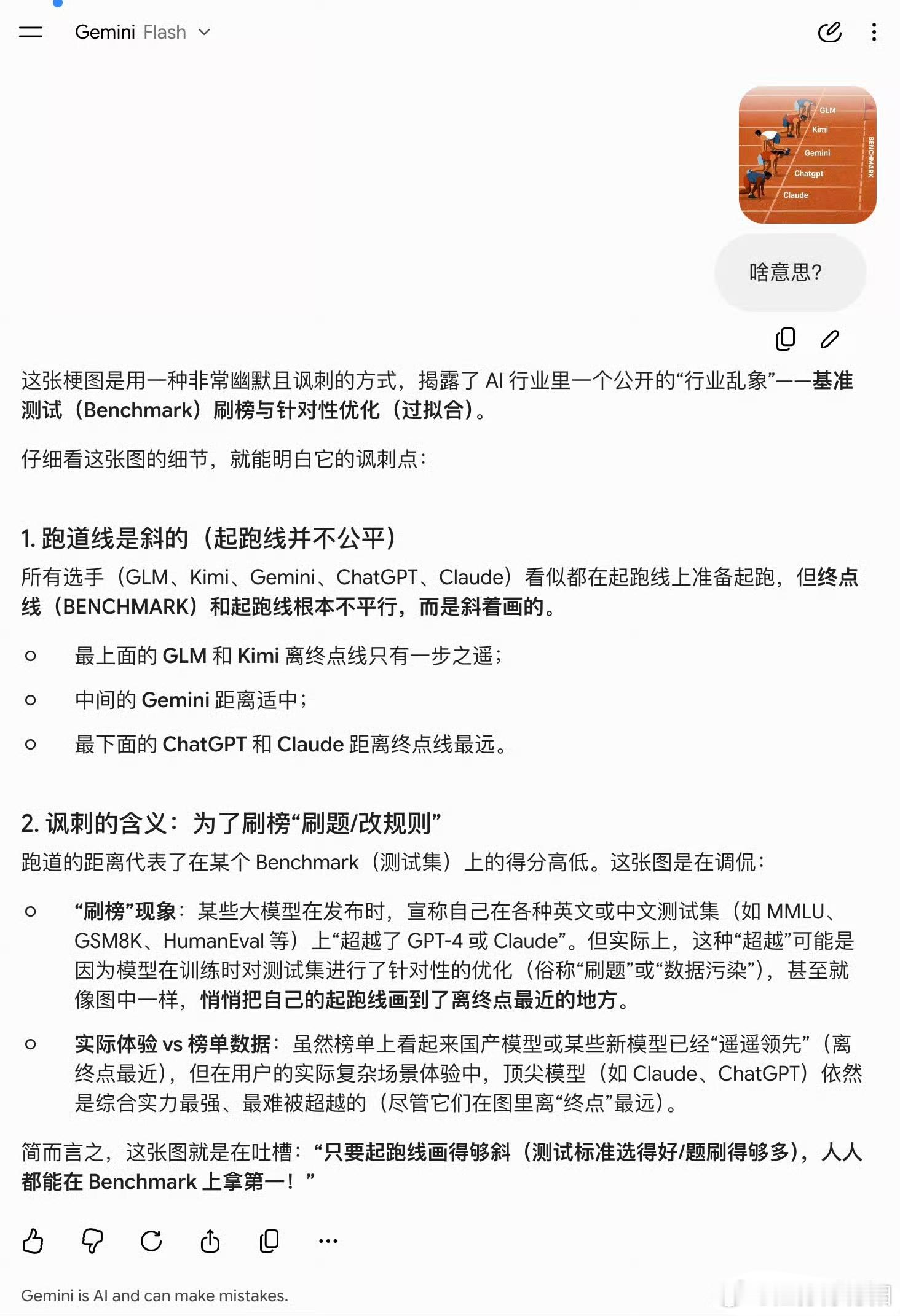 豆包不是中国的专属，其实美国也有的。 上海