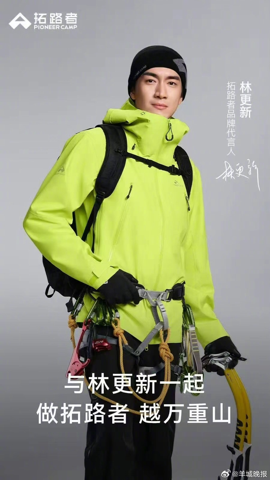 【明星近期商务动态大盘点】近期又有新代言官宣&预热来袭！谁又解锁了新身份~哪个新