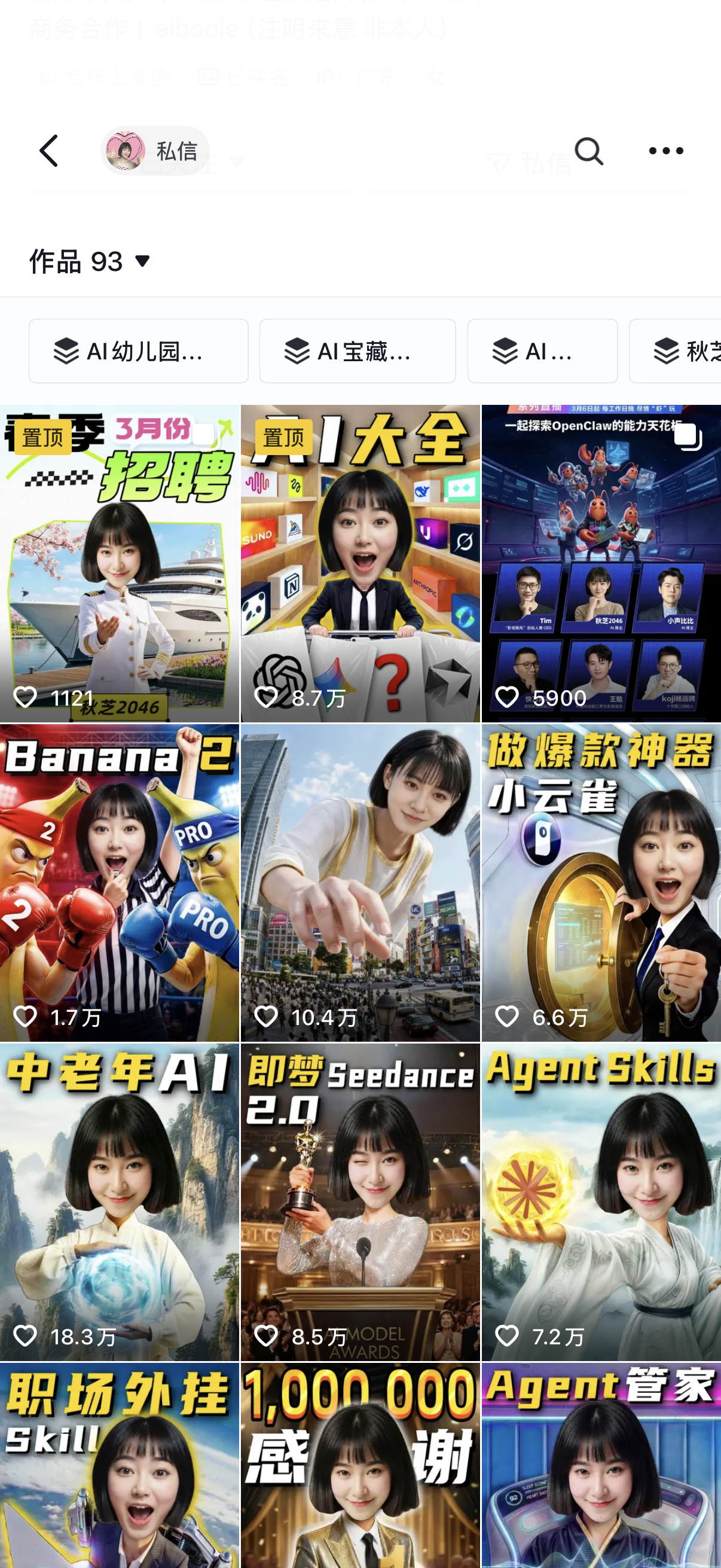 最近AI圈有个挺明显的变化：大家讨论的重点，正在慢慢从“模型有多强”转向一个更现