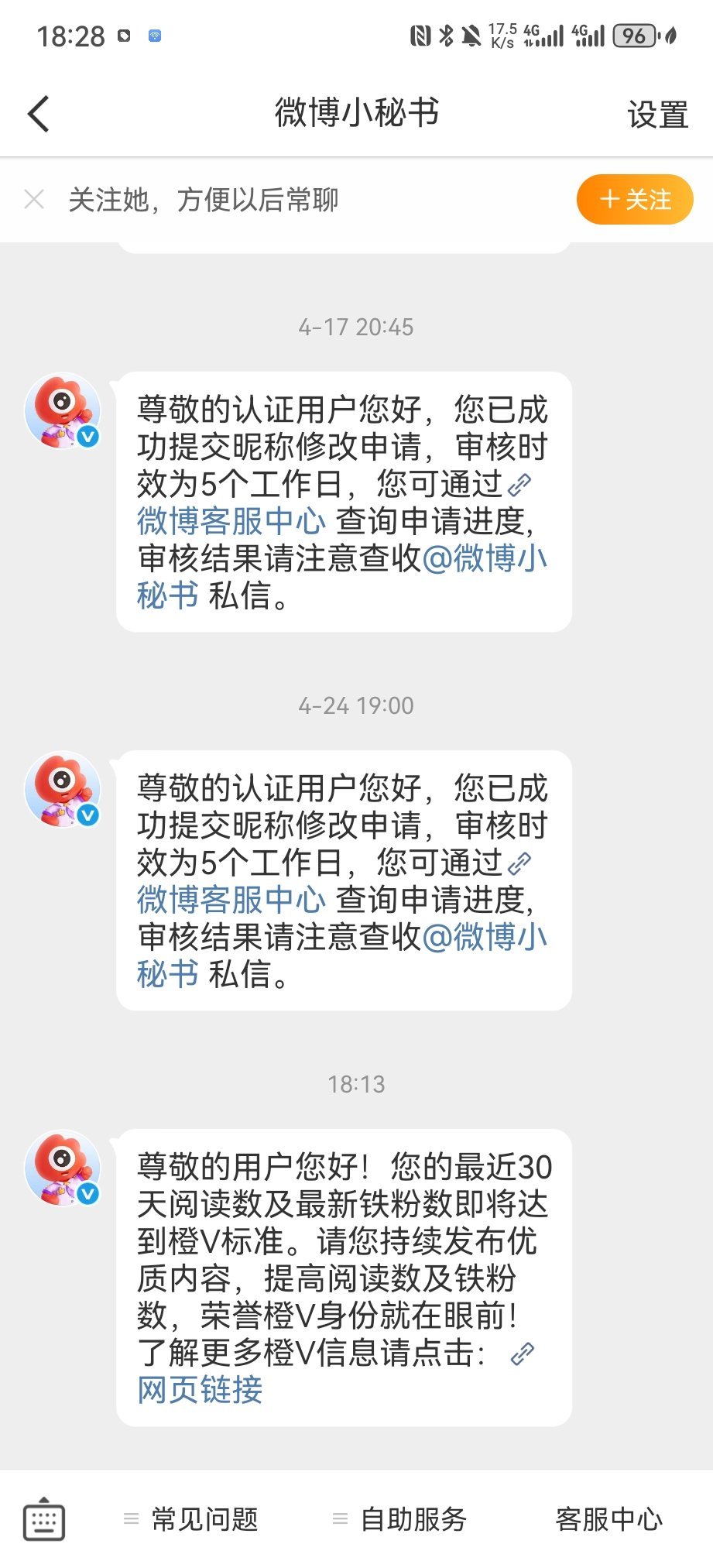 额好吧微醺禁区小牌大耍