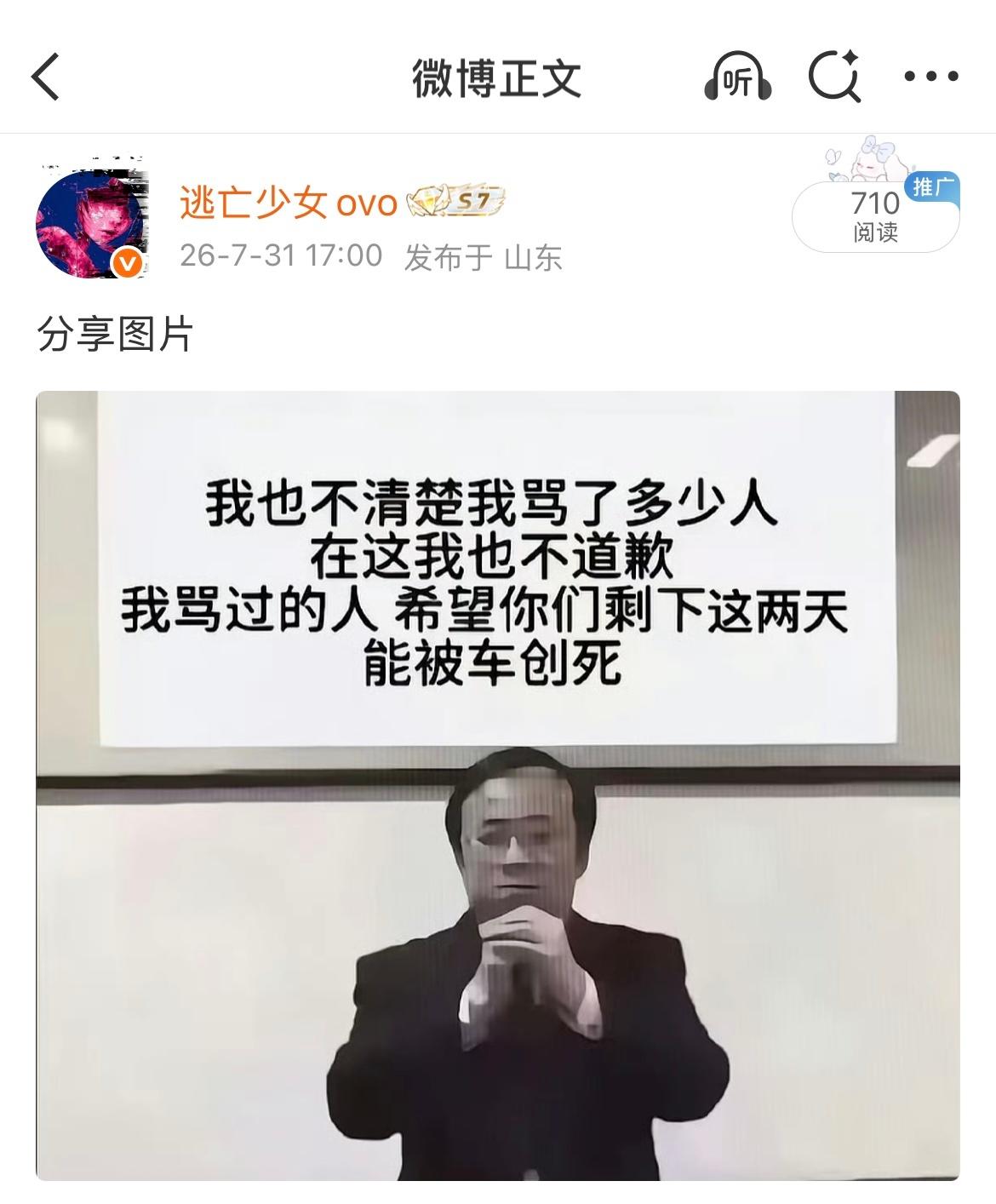 好巧呀 
