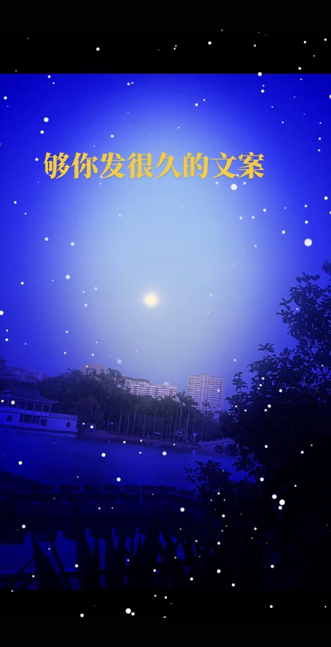 ✎ᵕ̈🌴𝓼𝓶𝓲𝓵𝓮· ⃕ ⸝⸝🫶ᵕ̈ʺ̤1、这么漂亮的年纪，为什么