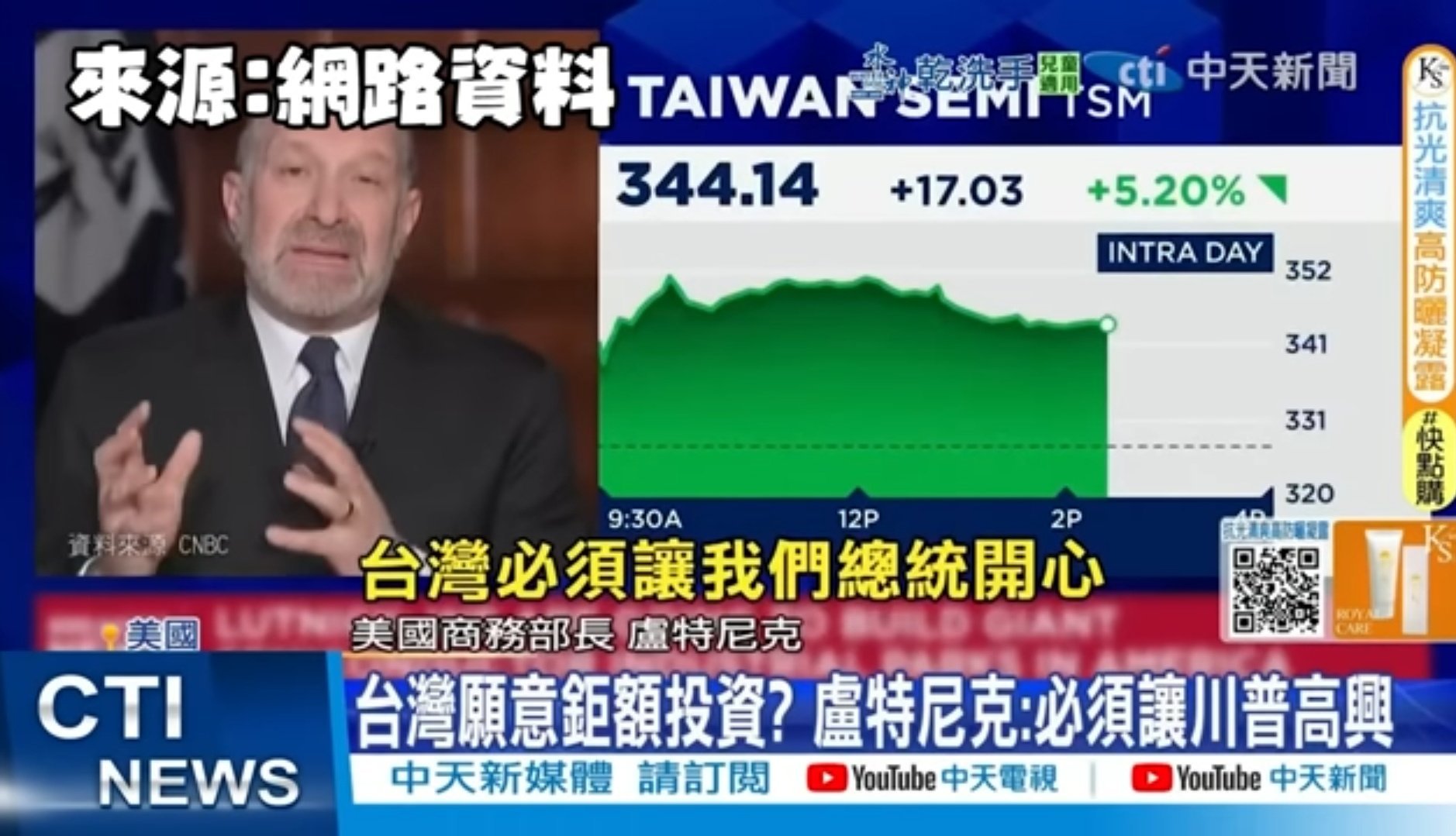 卢特尼克说了大实话