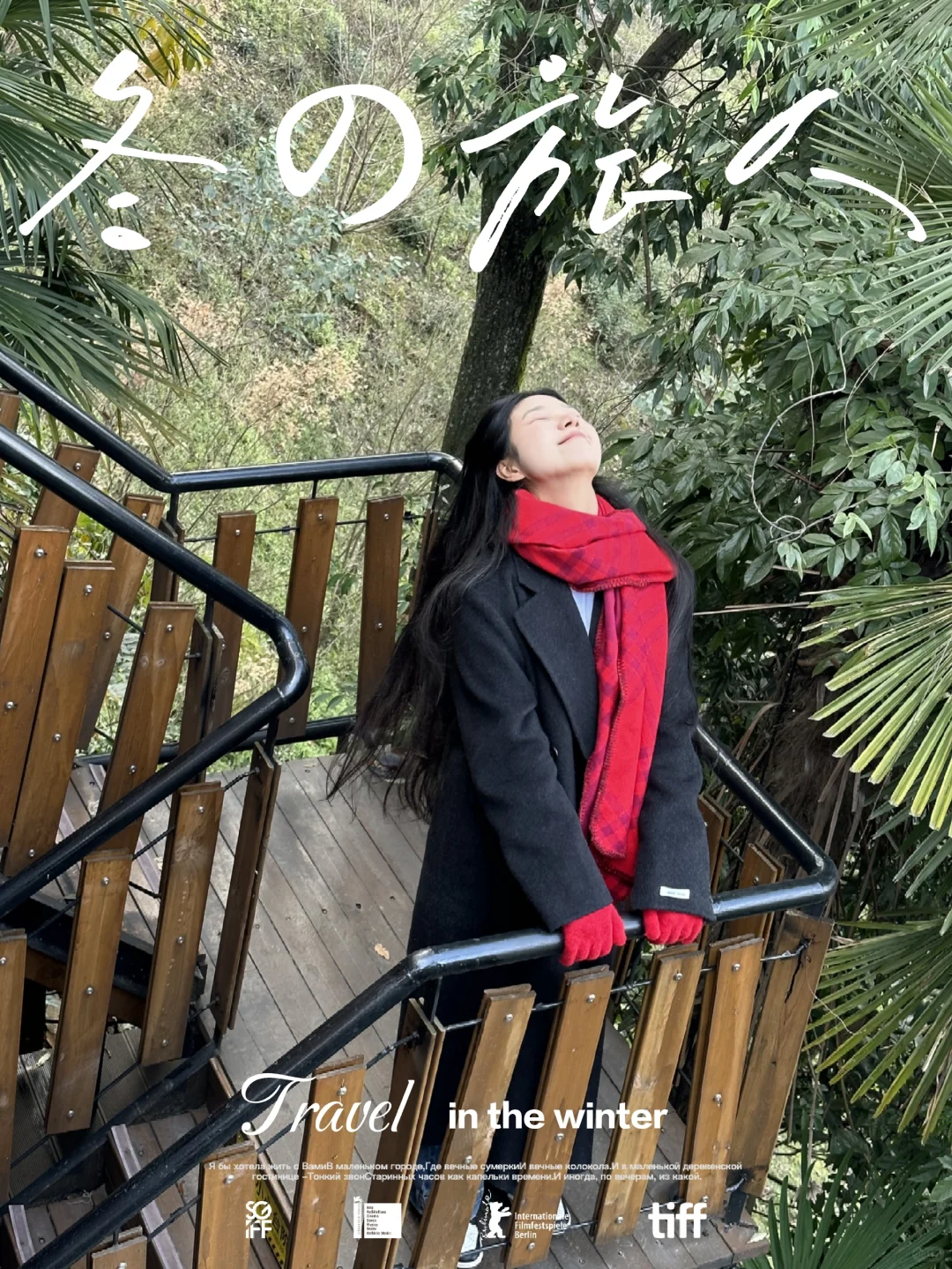 珍贵的不是时间 | 而是“我们”
