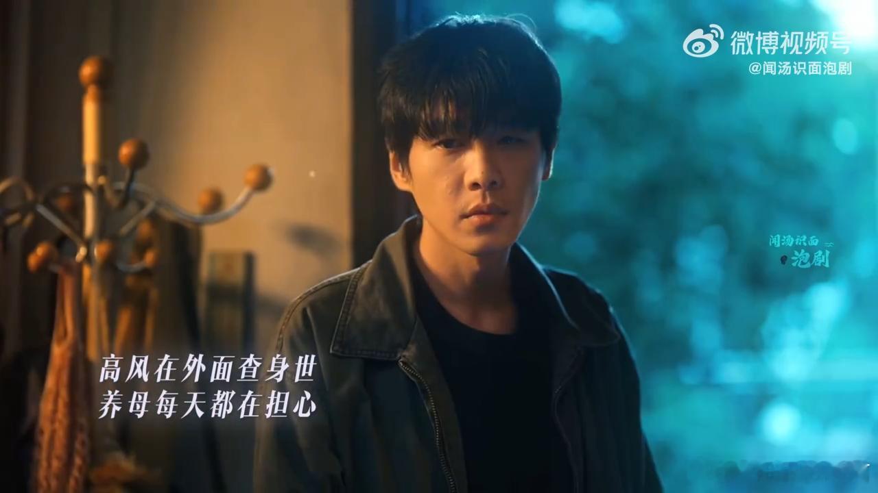 别刀了我自己哭 高风成长过程中的那些痛对张静来说也是一种折磨，孩子的每一份委屈和