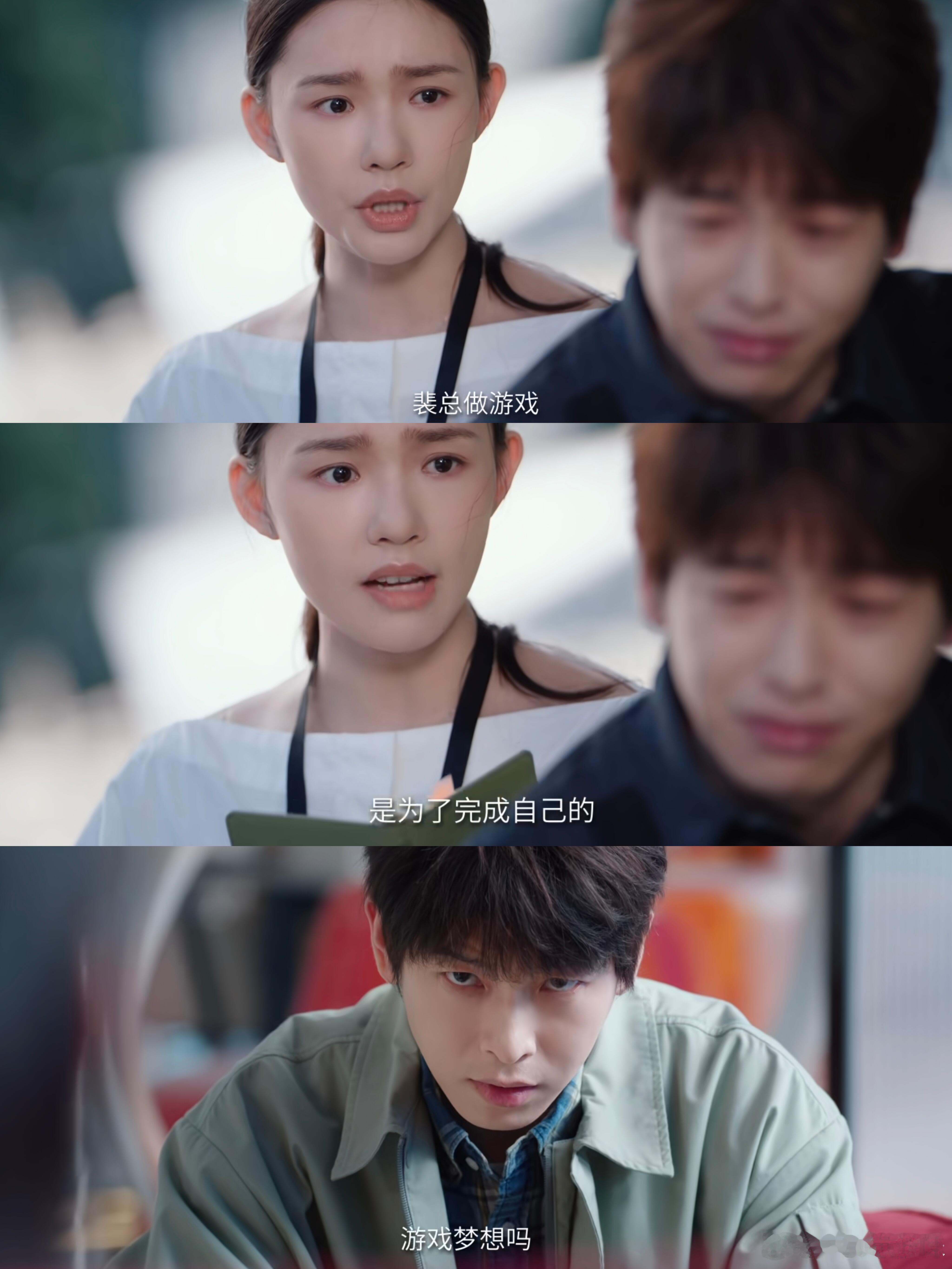 年少有为 我的评分：国产下饭剧终于上新了 新晋下饭神剧锁定！反套路创业剧情超有料