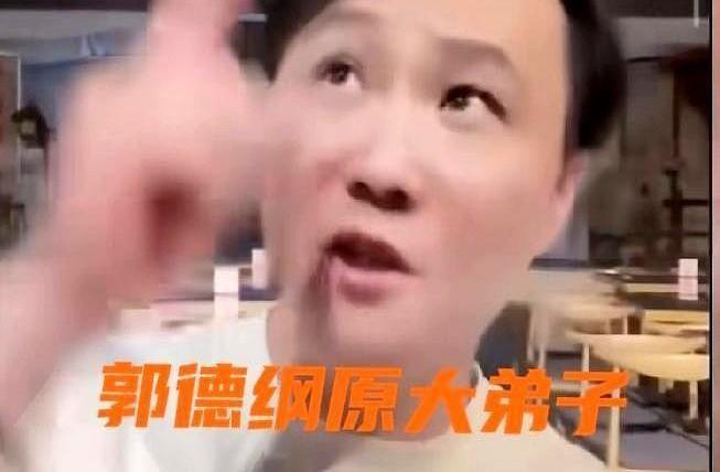 十年了，曹云金终于想明白了。
直播间里，他不再是那个叫板的刺头，反复说自己是郭德