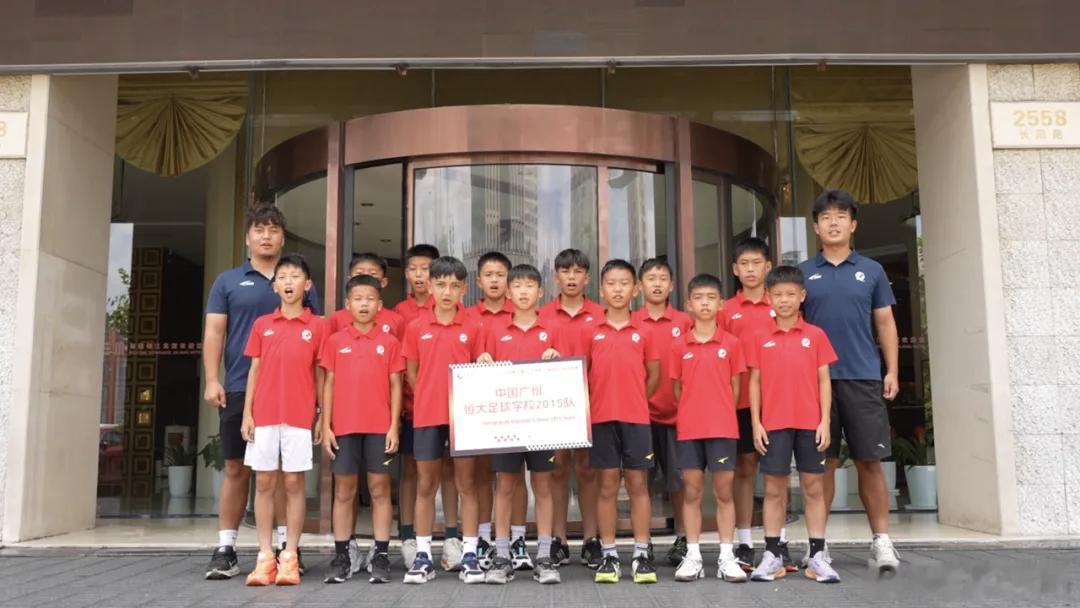 恒大青训🏆2026第11届“白洋淀杯”上海国际少年足球赛📌循环赛第1轮🆚恒