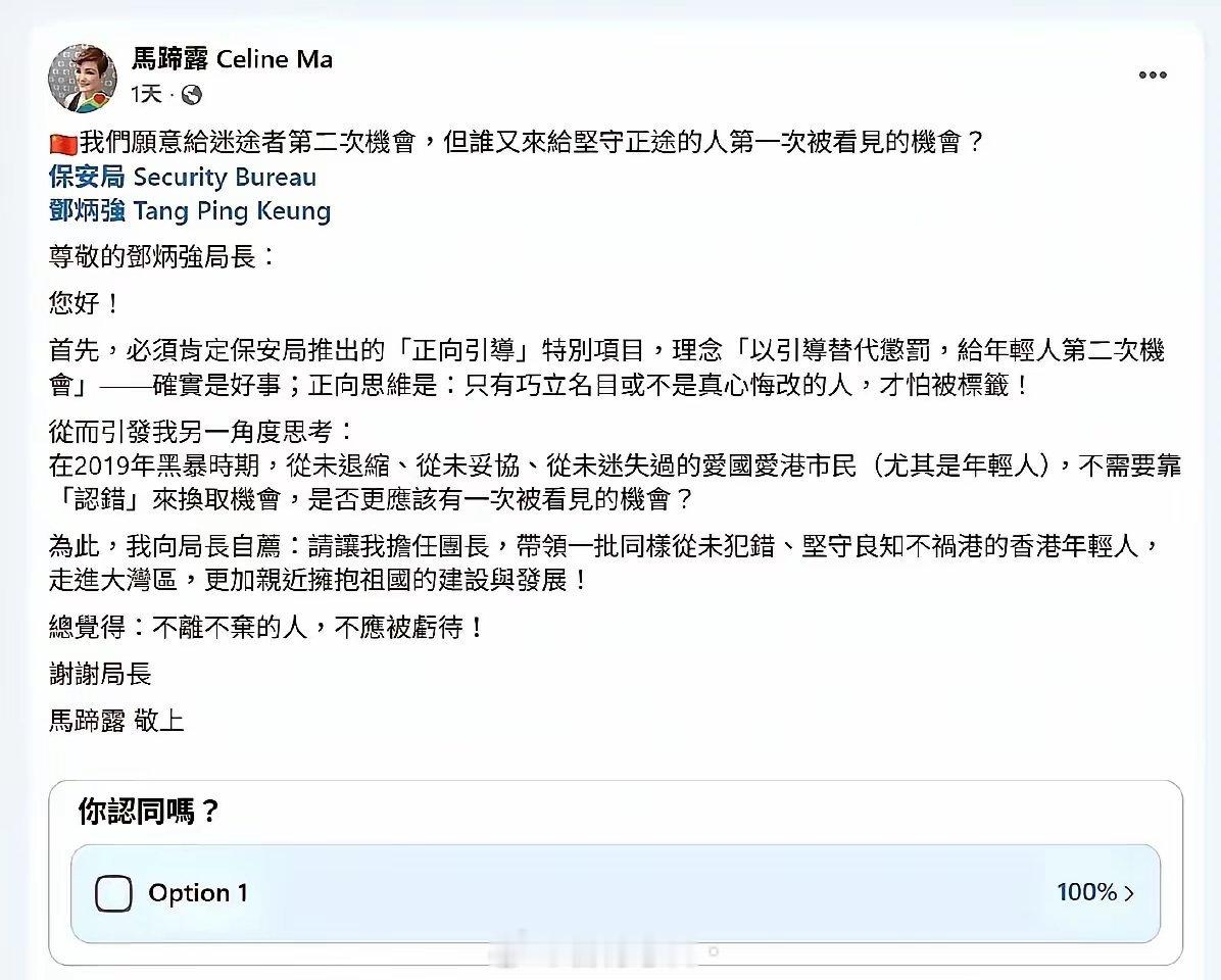 这就叫以子之矛攻子之盾。结果呢？保安局哑火不回应。说明推出25仔张，就是别有用心