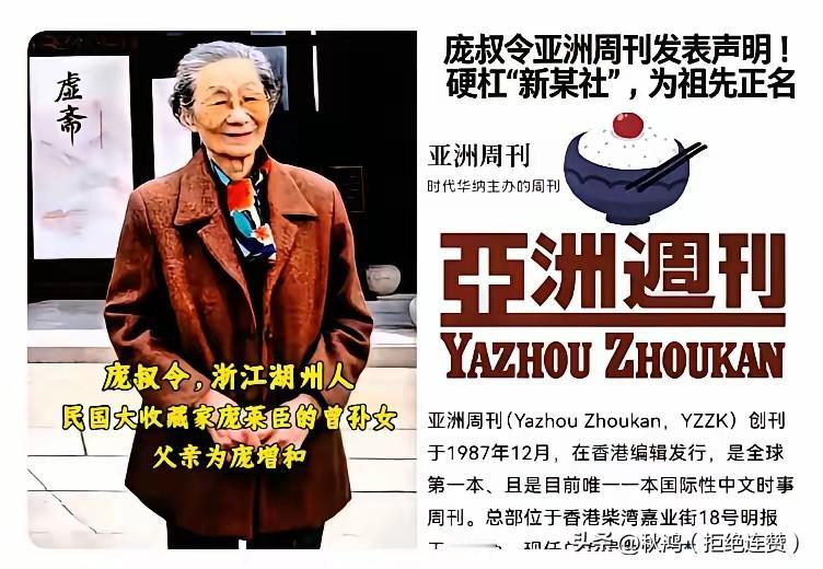 终于明白，
庞叔令为啥要找香港媒体发声了！


2025年12月23日，庞莱臣（