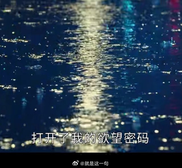 看着真上头，吻的喘不过气早春晴朗『打开了我的欲望密码』，剧情中都是爱的答案[男孩