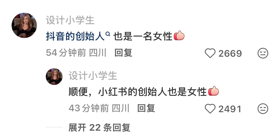 原来支付宝创始团队超过一半都是女性 