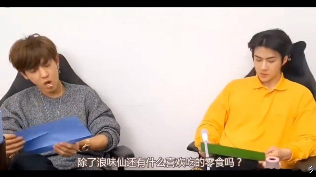 吴世勋婉拒浪味仙退伍之后果然成熟了很多，都可以抵抗来自浪味仙的诱惑了[doge]