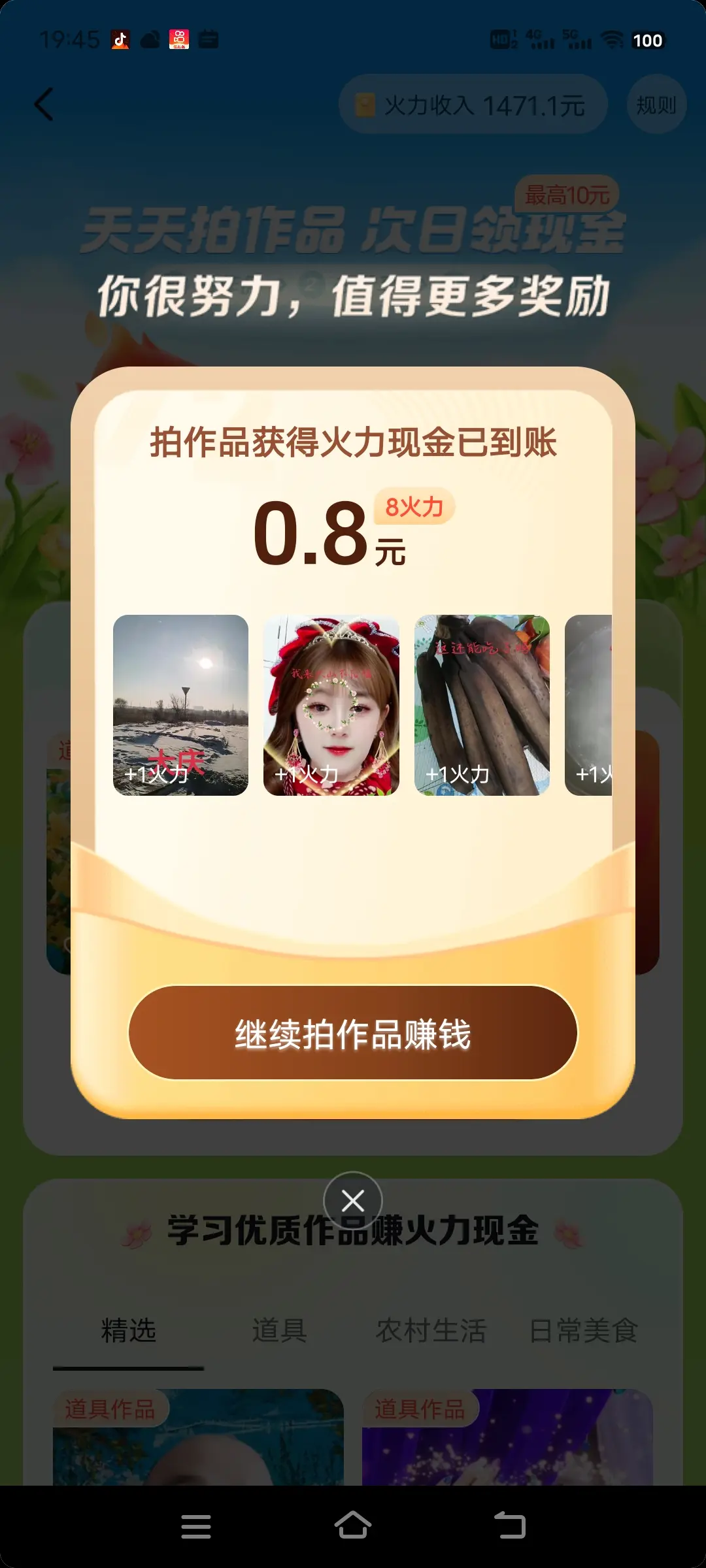 在这里给大家拜个早年